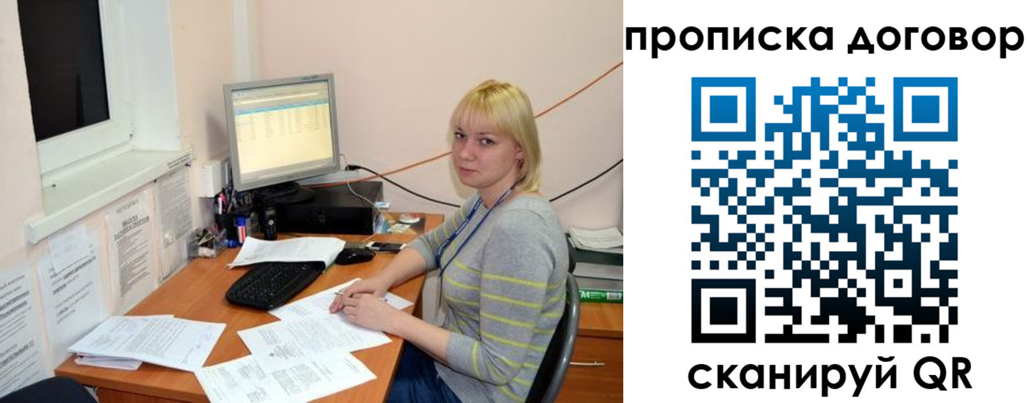 где прописаться в Подпорожье
