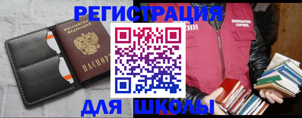 регистрация для дет. сада в Подпорожье
