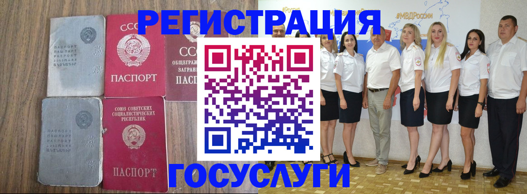 прописка от собственника в Подпорожье