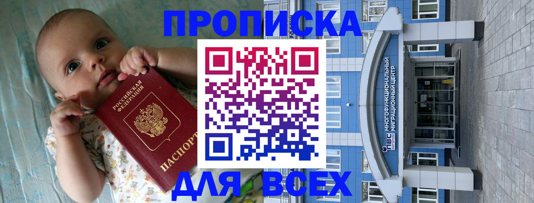 пропишу в квартире в Подпорожье